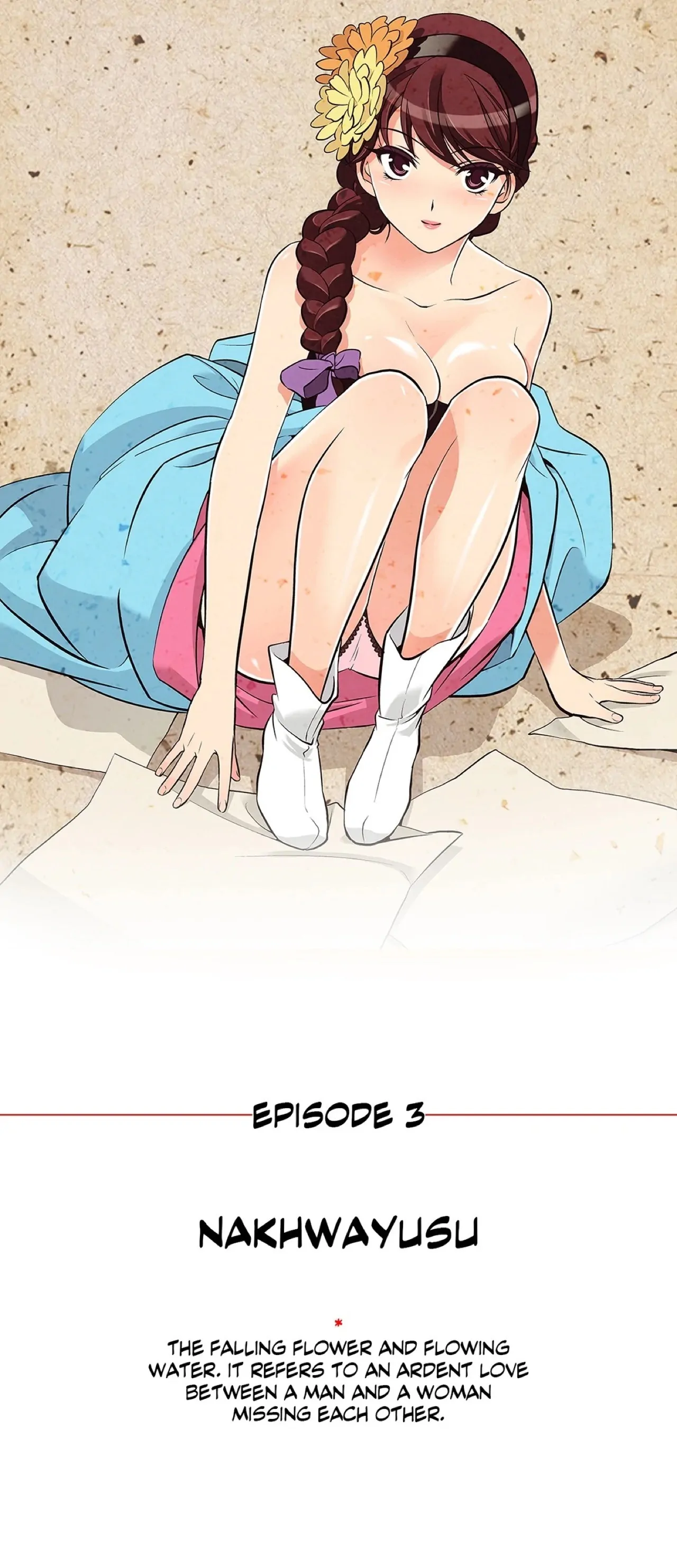 H Manga Korean